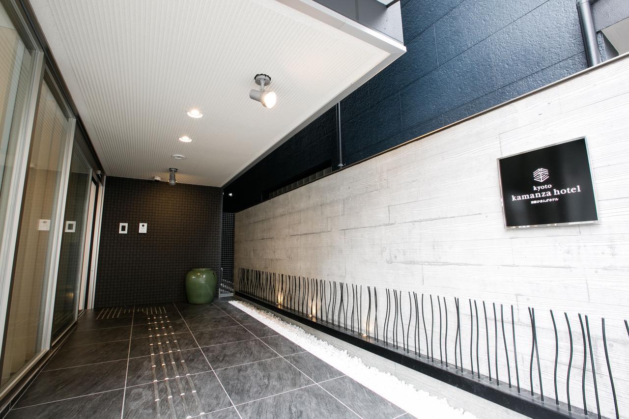 Kyoto Kamanza Hotel Dış mekan fotoğraf