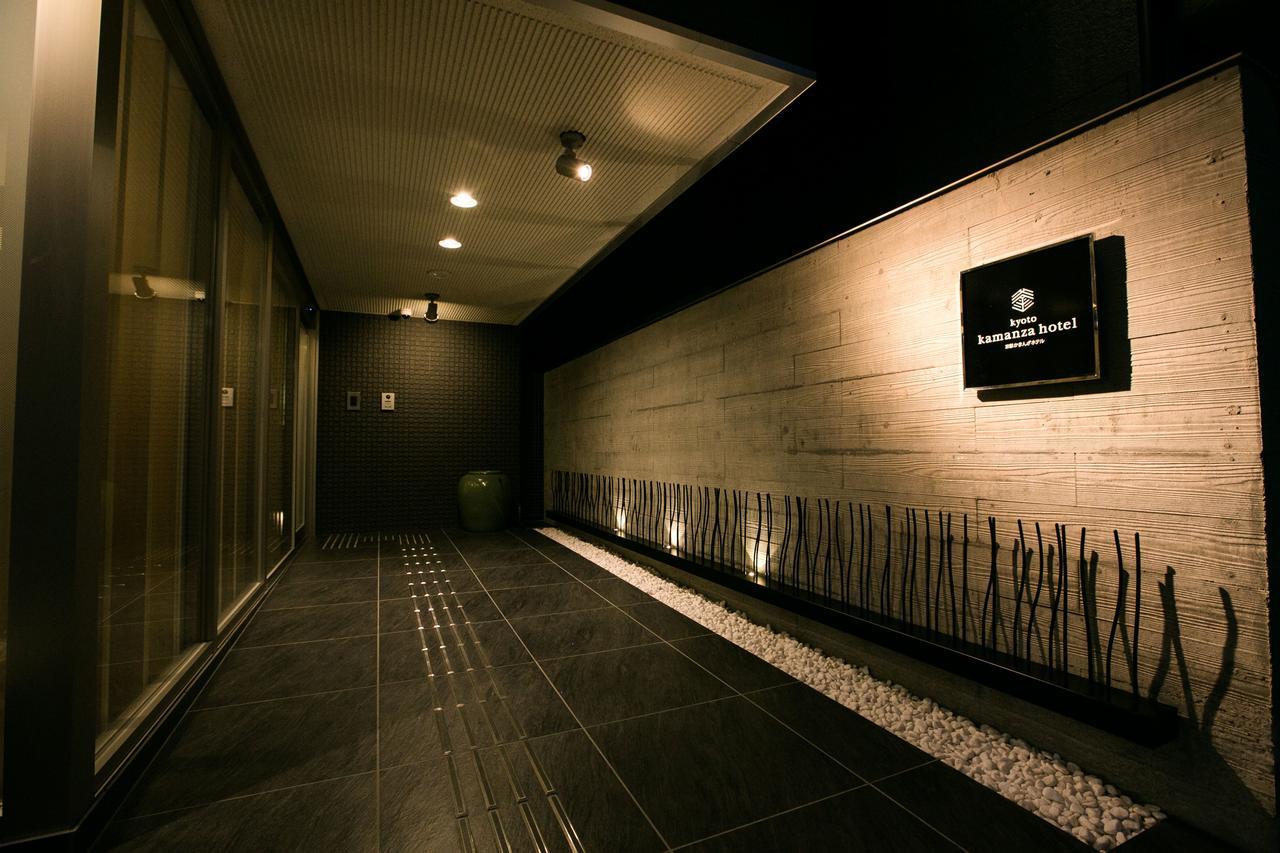 Kyoto Kamanza Hotel Dış mekan fotoğraf