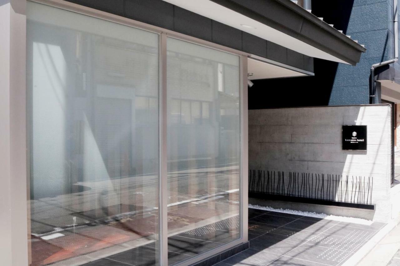 Kyoto Kamanza Hotel Dış mekan fotoğraf
